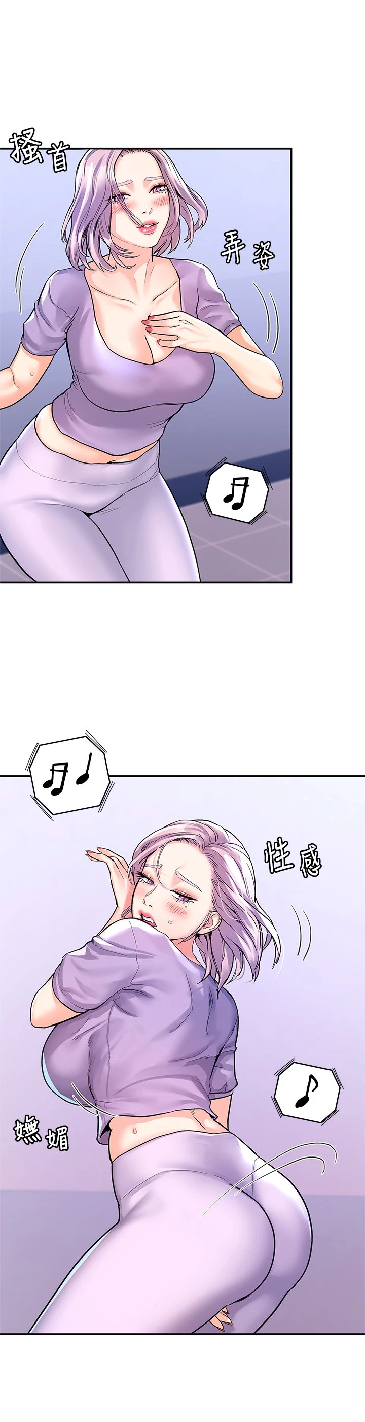 [韩国漫画] 大学棒棒堂 剧情,女学生#[32P]-15