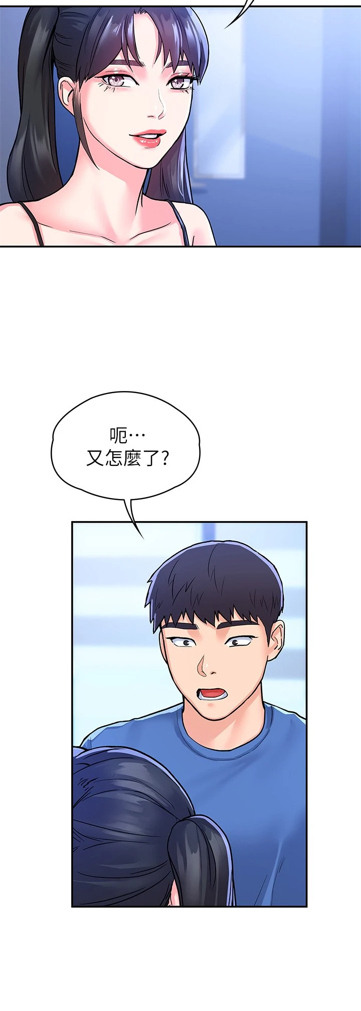 [韩国漫画] 大学棒棒堂 剧情,女学生#[32P]-27