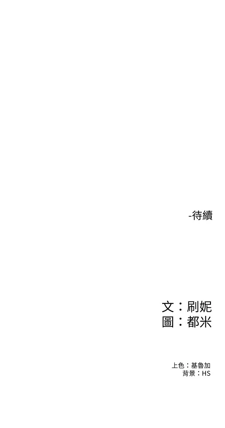 [韩国漫画] 大学棒棒堂 剧情,女学生#[32P]-32
