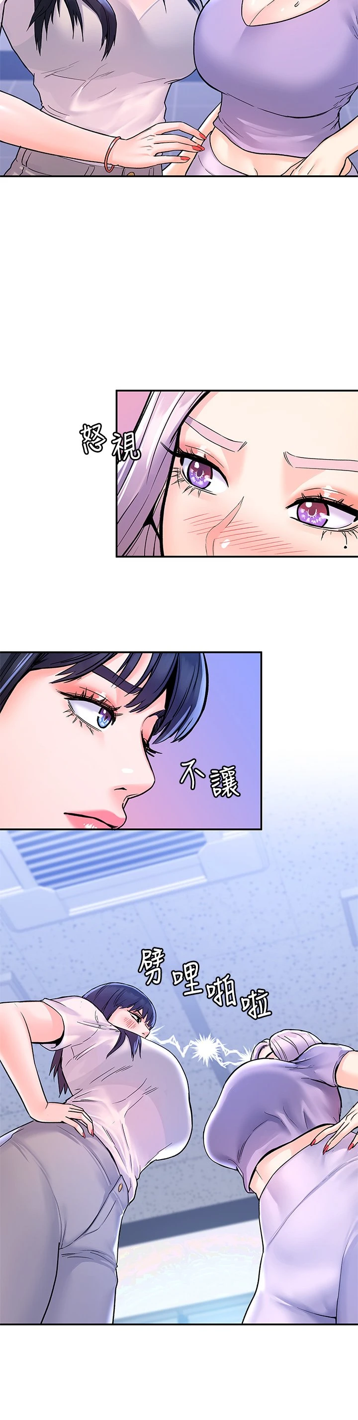 [韩国漫画] 大学棒棒堂 剧情,女学生#[32P]-5