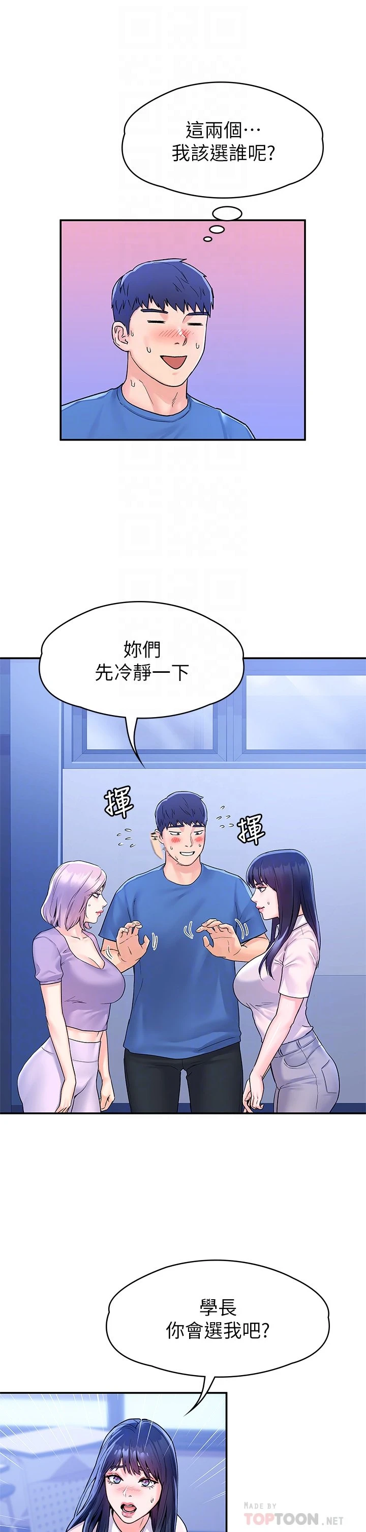 [韩国漫画] 大学棒棒堂 剧情,女学生#[32P]-6