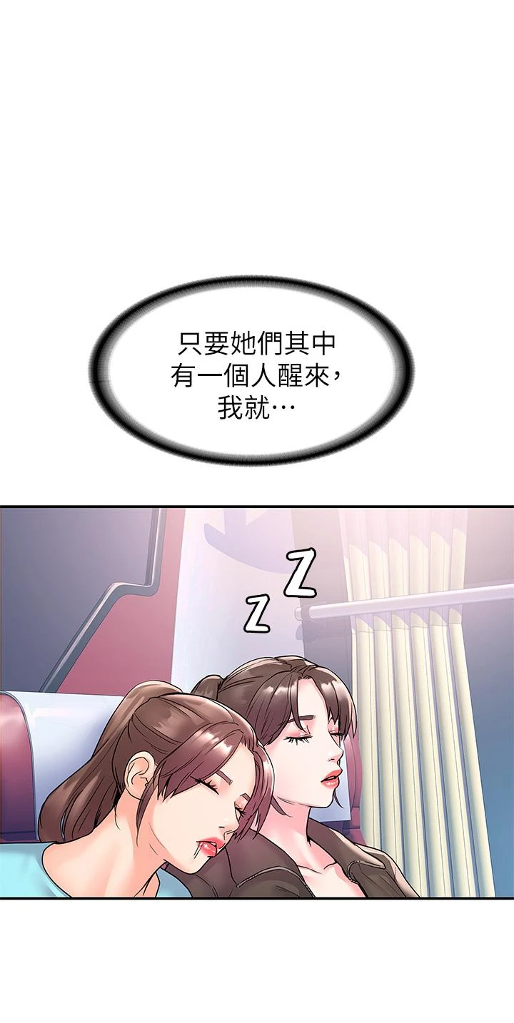 [韩国漫画] 大学棒棒堂 剧情,女学生#[35P]-11