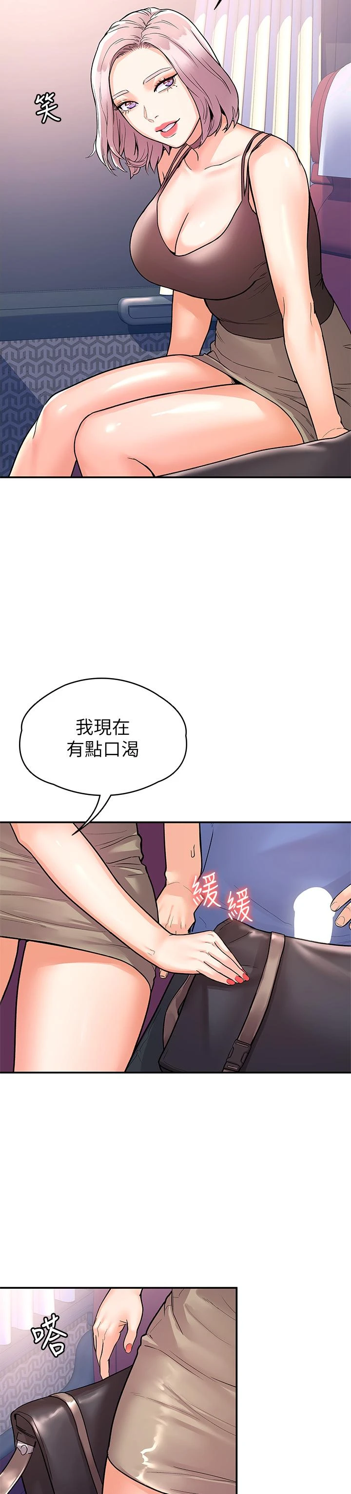 [韩国漫画] 大学棒棒堂 剧情,女学生#[35P]-17