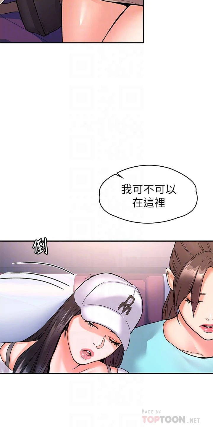 [韩国漫画] 大学棒棒堂 剧情,女学生#[35P]-18