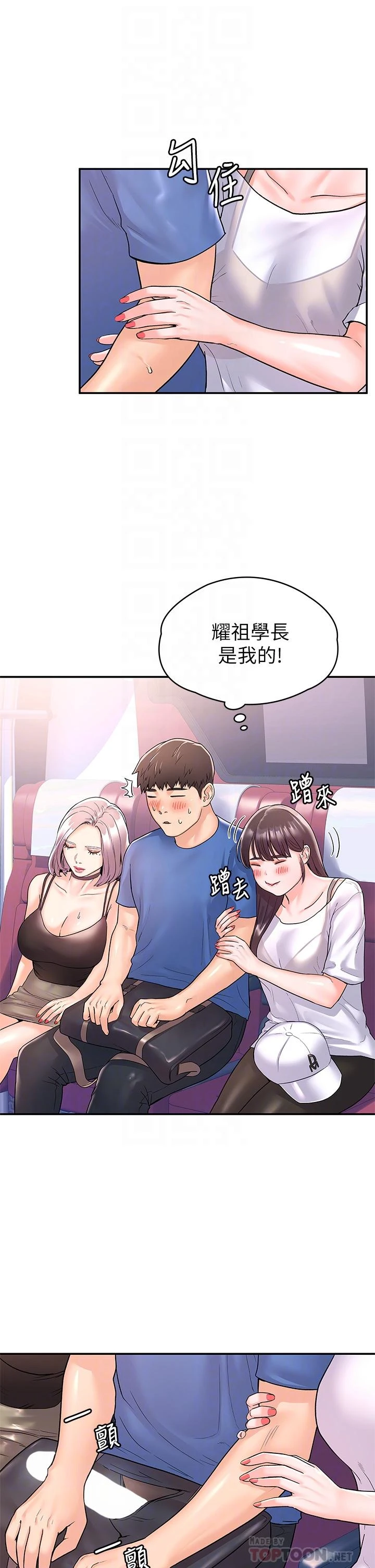 [韩国漫画] 大学棒棒堂 剧情,女学生#[35P]-10