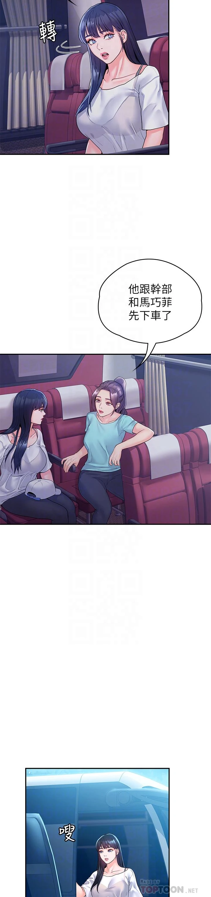 [韩国漫画] 大学棒棒堂 剧情,女学生#[35P]-14