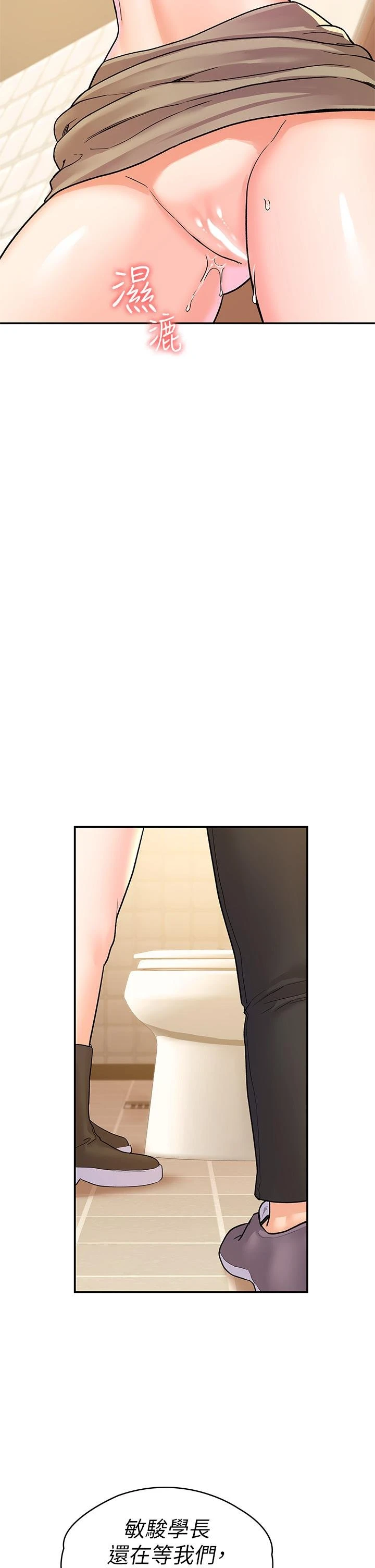 [韩国漫画] 大学棒棒堂 剧情,女学生#[35P]-27