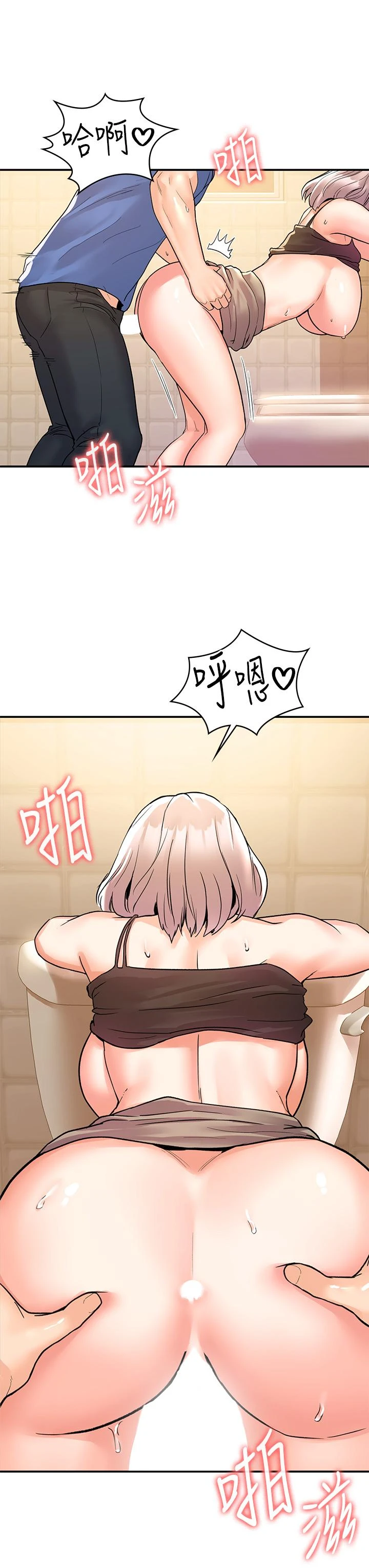 [韩国漫画] 大学棒棒堂 剧情,女学生#[35P]-32