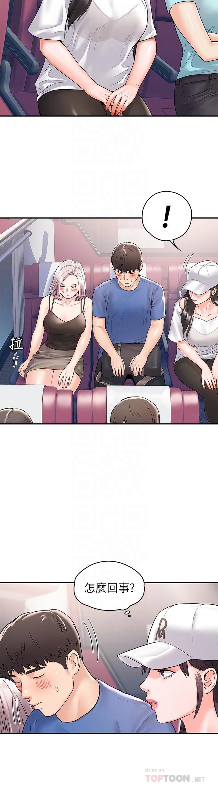 [韩国漫画] 大学棒棒堂 剧情,女学生#[35P]-8