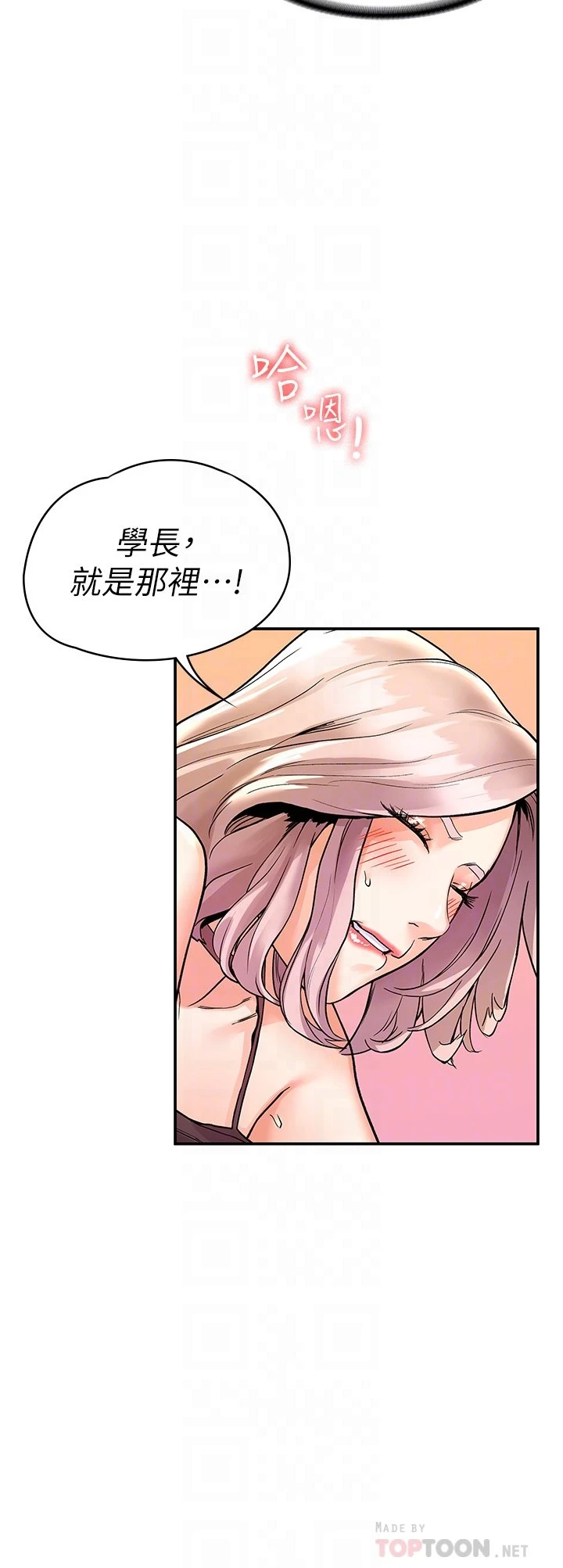 [韩国漫画] 大学棒棒堂 剧情,女学生#[35P]-10