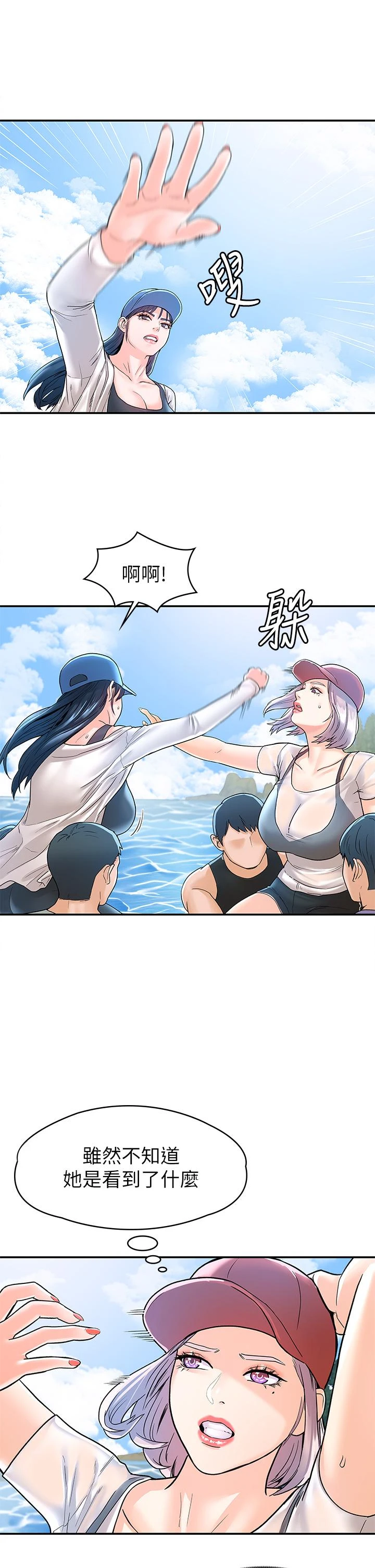 [韩国漫画] 大学棒棒堂 剧情,女学生#[33P]-20