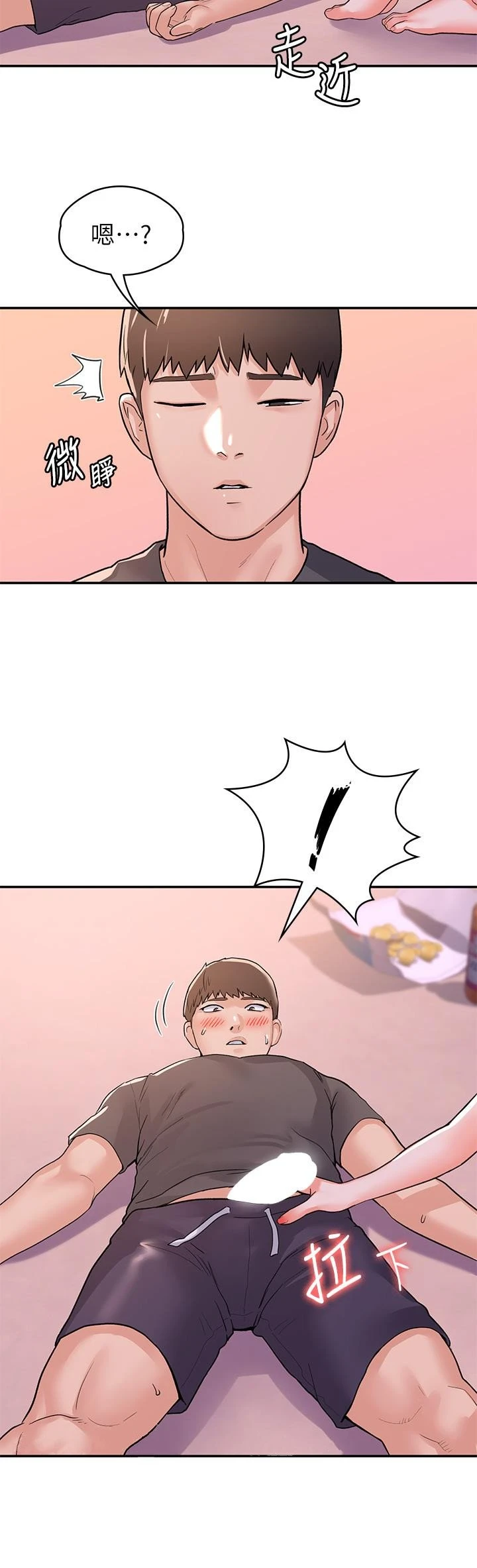 [韩国漫画] 大学棒棒堂 剧情,女学生#[33P]-32