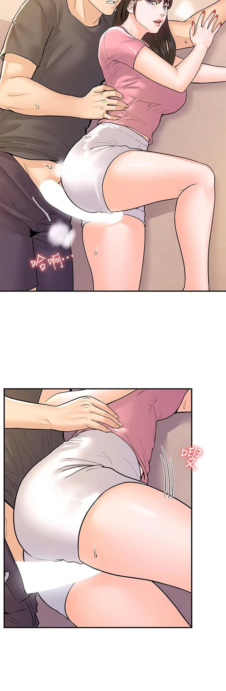 [韩国漫画] 大学棒棒堂 剧情,女学生#[32P]-20