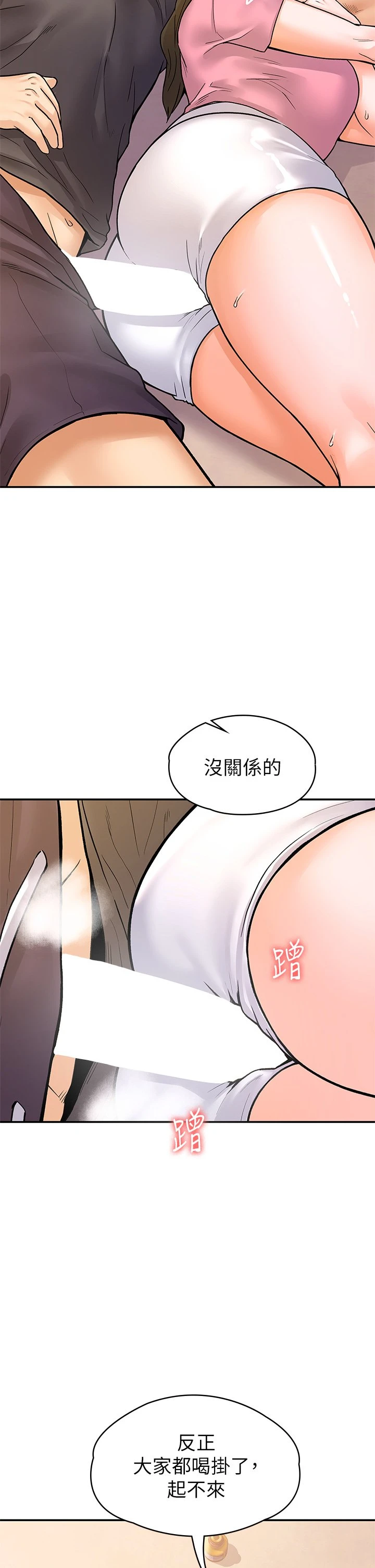 [韩国漫画] 大学棒棒堂 剧情,女学生#[32P]-22