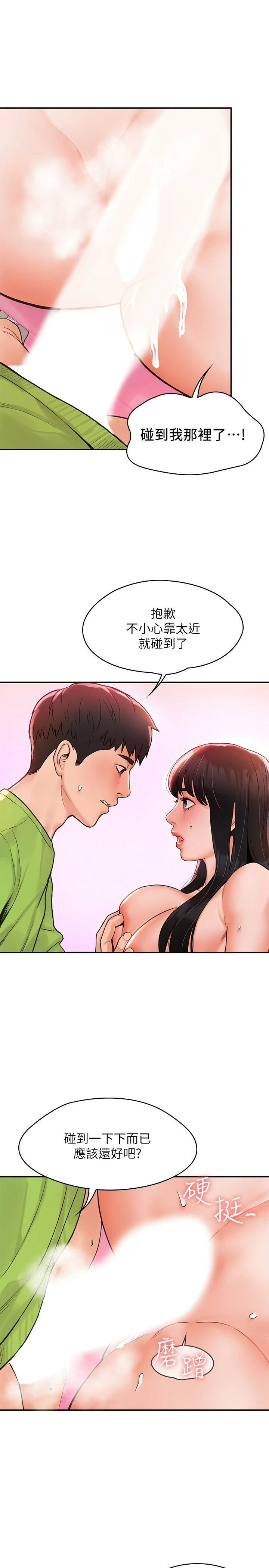 [韩国漫画] 大学棒棒堂 剧情,女学生#[29P]-23