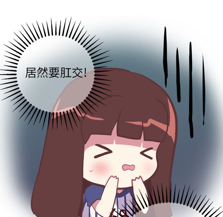 [韩国漫画] 说出你的愿望 调教,巨乳大奶#[44P]-15