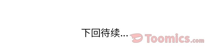 [韩国漫画] 说出你的愿望 调教,巨乳大奶#[42P]-42