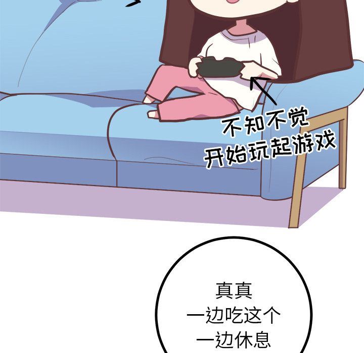 [韩国漫画] 说出你的愿望 调教,巨乳大奶#[47P]-26