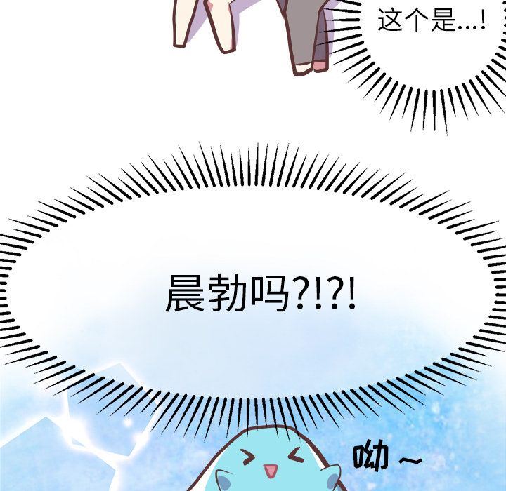 [韩国漫画] 说出你的愿望 调教,巨乳大奶#[55P]-14