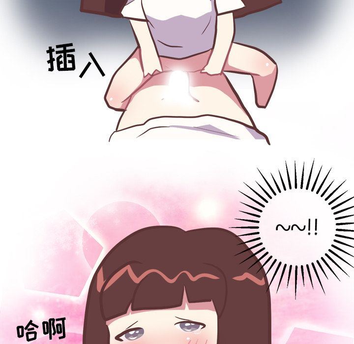 [韩国漫画] 说出你的愿望 调教,巨乳大奶#[55P]-28