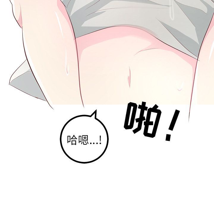 [韩国漫画] 说出你的愿望 调教,巨乳大奶#[55P]-34