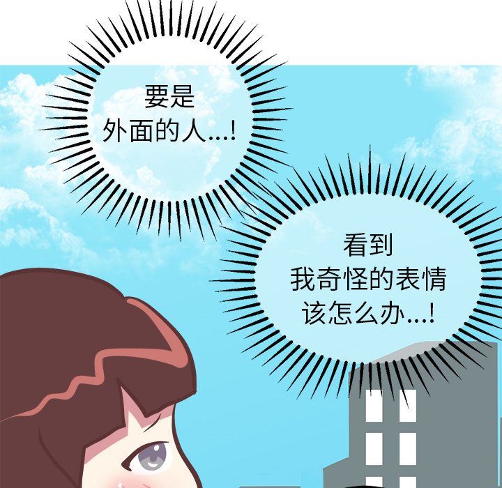 [韩国漫画] 说出你的愿望 调教,巨乳大奶#[55P]-44