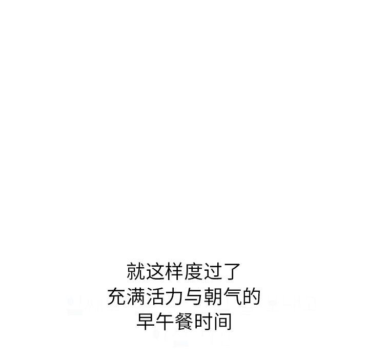 [韩国漫画] 说出你的愿望 调教,巨乳大奶#[55P]-50
