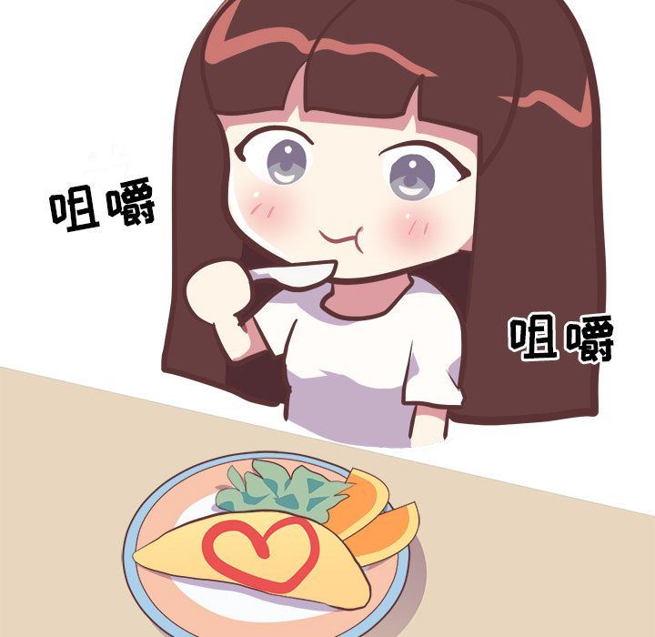 [韩国漫画] 说出你的愿望 调教,巨乳大奶#[55P]-52