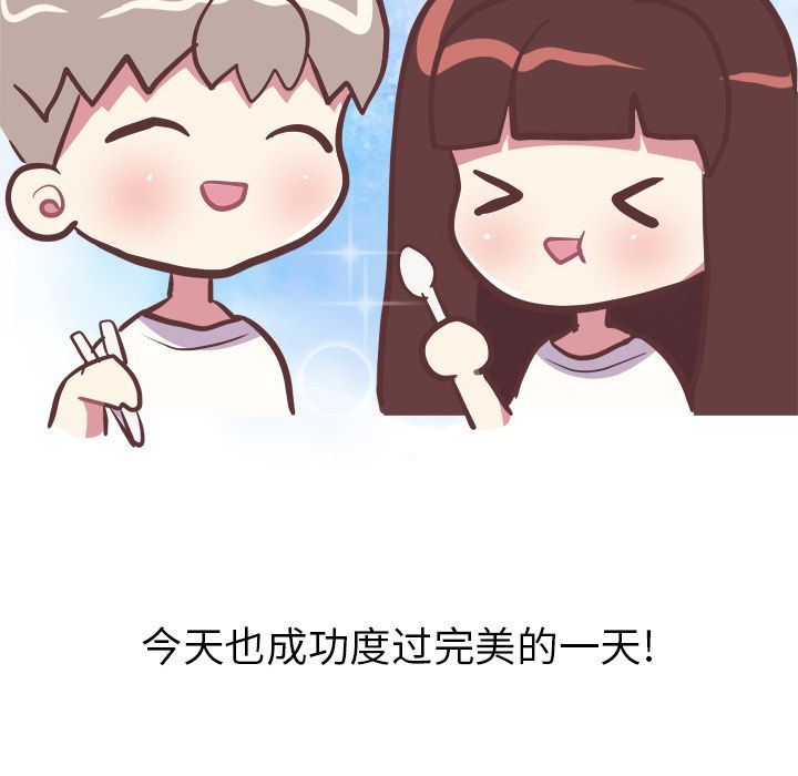 [韩国漫画] 说出你的愿望 调教,巨乳大奶#[55P]-54