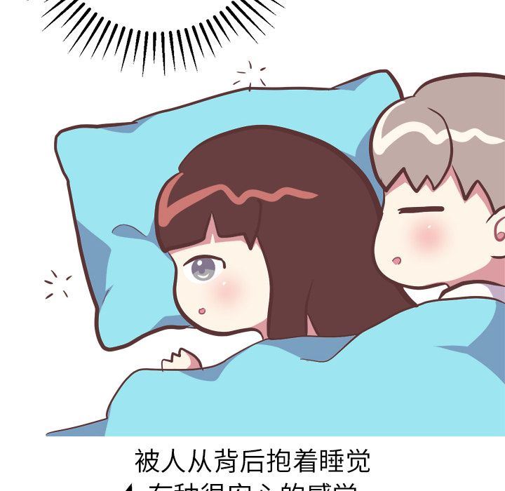 [韩国漫画] 说出你的愿望 调教,巨乳大奶#[55P]-6