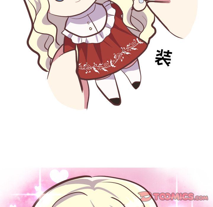 [韩国漫画] 说出你的愿望 调教,巨乳大奶#[42P]-13