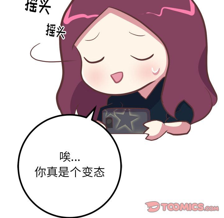 [韩国漫画] 说出你的愿望 调教,巨乳大奶#[42P]-35