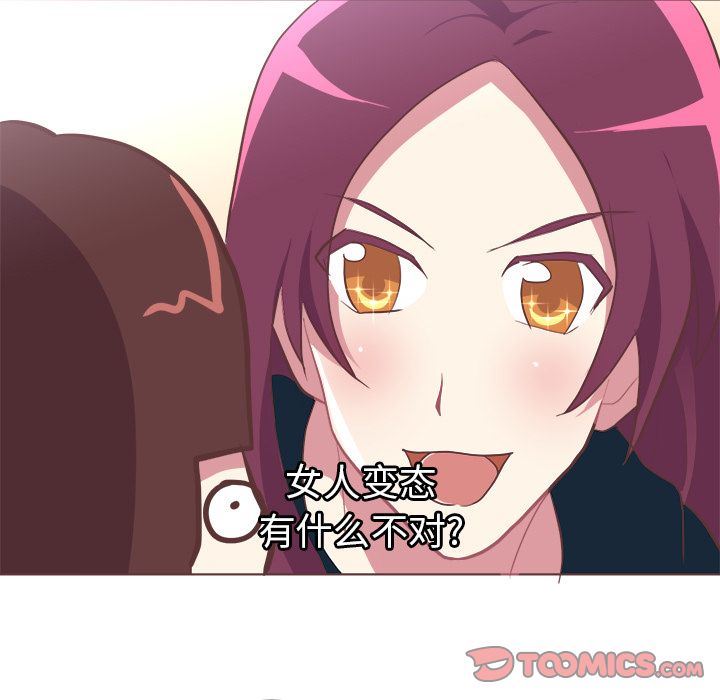 [韩国漫画] 说出你的愿望 调教,巨乳大奶#[42P]-40