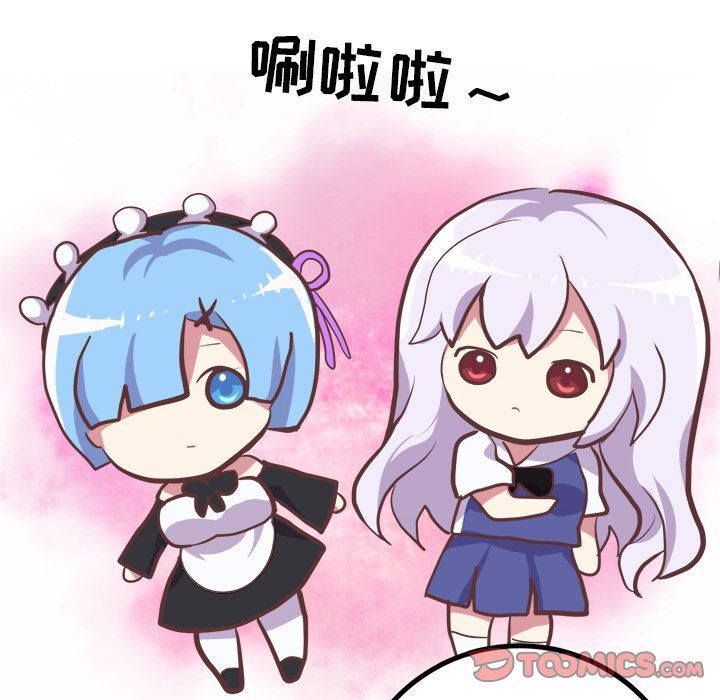 [韩国漫画] 说出你的愿望 调教,巨乳大奶#[42P]-8