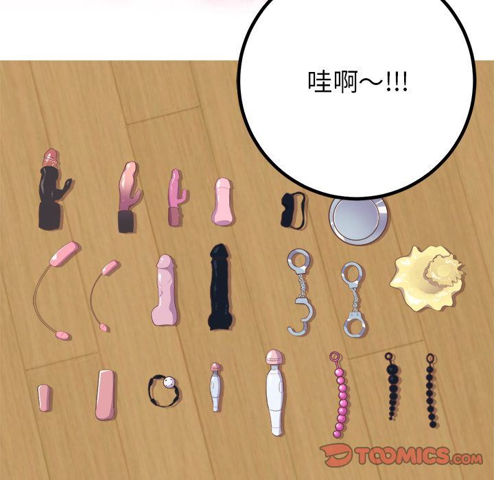 [韩国漫画] 说出你的愿望 调教,巨乳大奶#[42P]-9
