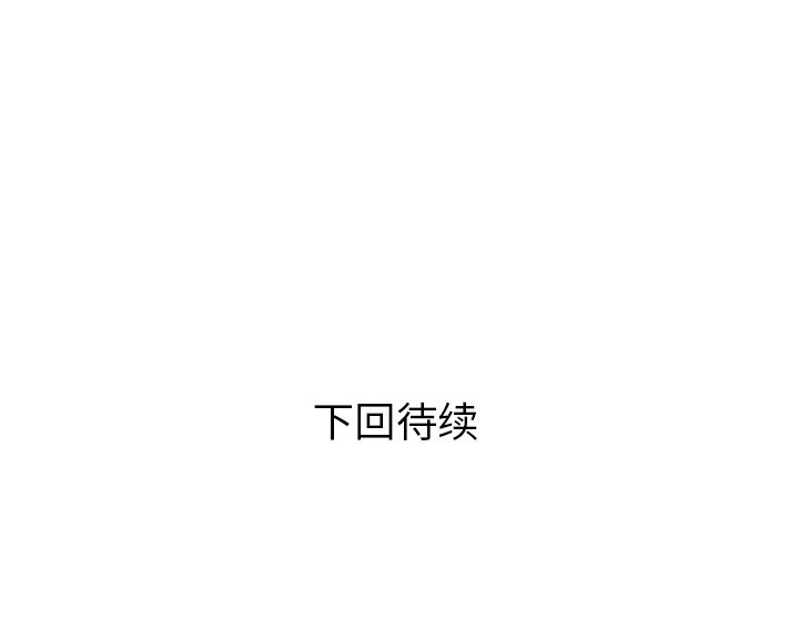 [韩国漫画] 说出你的愿望 调教,巨乳大奶#[48P]-48