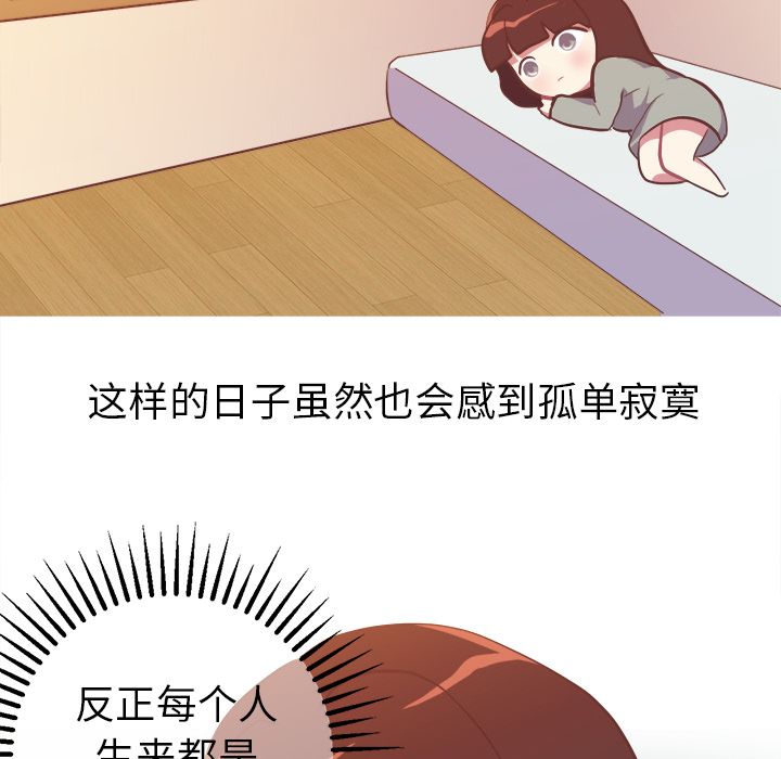 [韩国漫画] 说出你的愿望 调教,巨乳大奶#[55P]-28