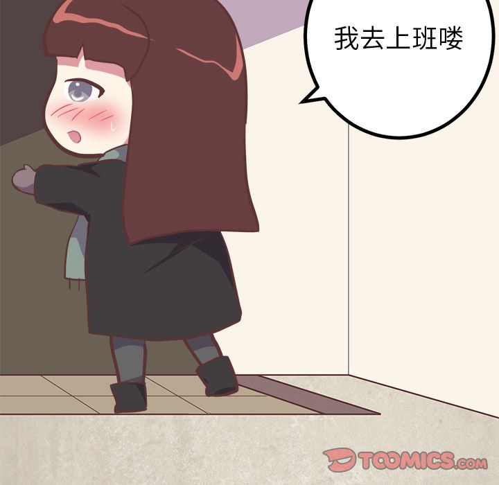 [韩国漫画] 说出你的愿望 调教,巨乳大奶#[55P]-41