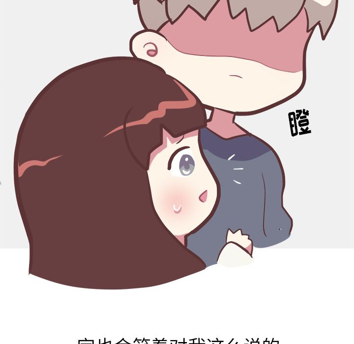 [韩国漫画] 说出你的愿望 调教,巨乳大奶#[49P]-10