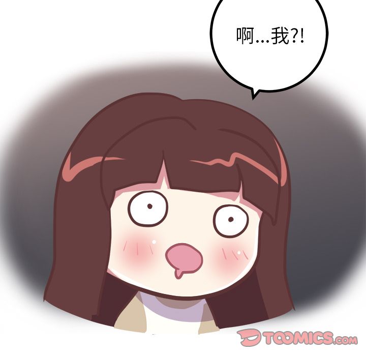 [韩国漫画] 说出你的愿望 调教,巨乳大奶#[49P]-15
