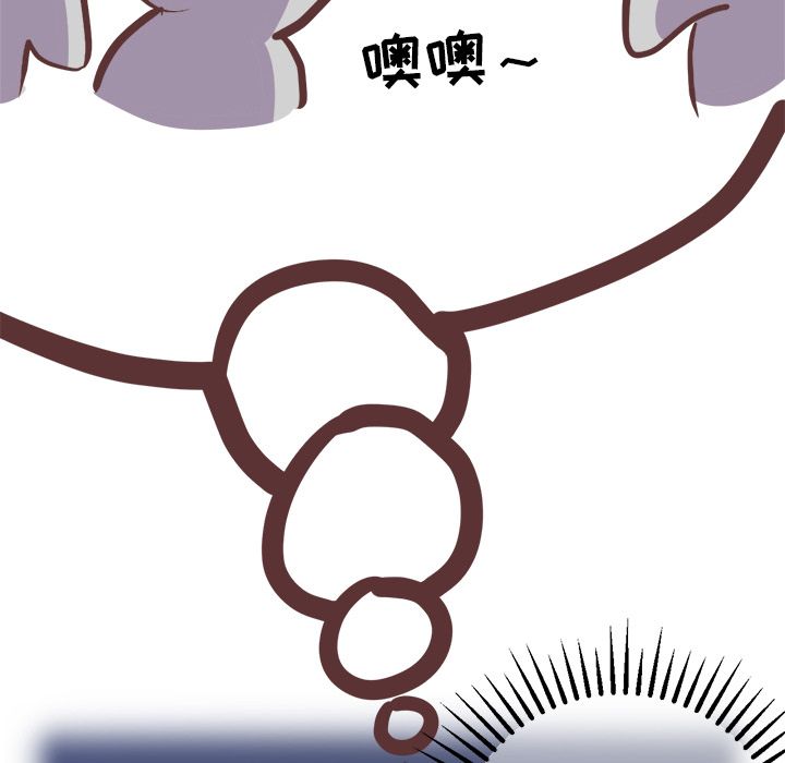 [韩国漫画] 说出你的愿望 调教,巨乳大奶#[49P]-40