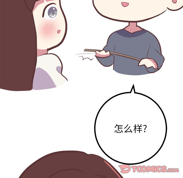 [韩国漫画] 说出你的愿望 调教,巨乳大奶#[49P]-45