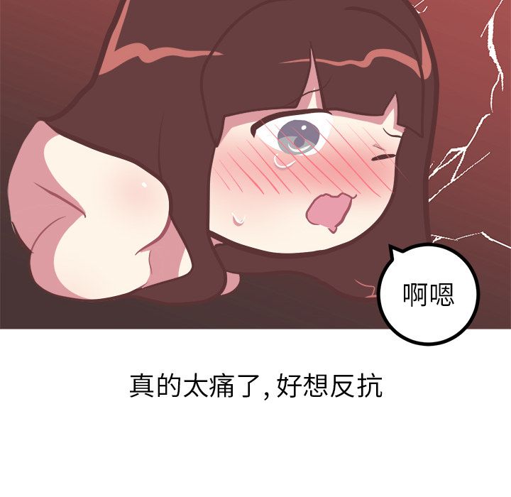 [韩国漫画] 说出你的愿望 调教,巨乳大奶#[50P]-10