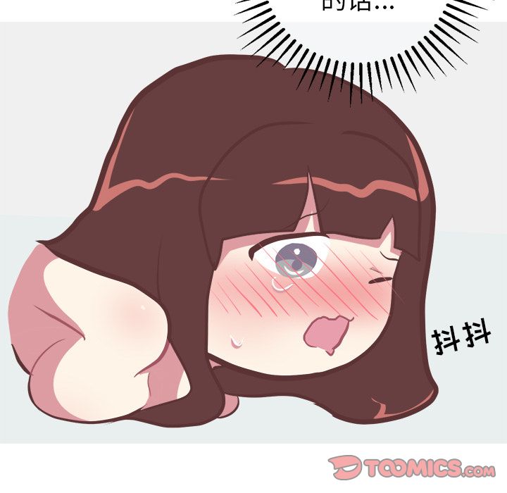 [韩国漫画] 说出你的愿望 调教,巨乳大奶#[50P]-15