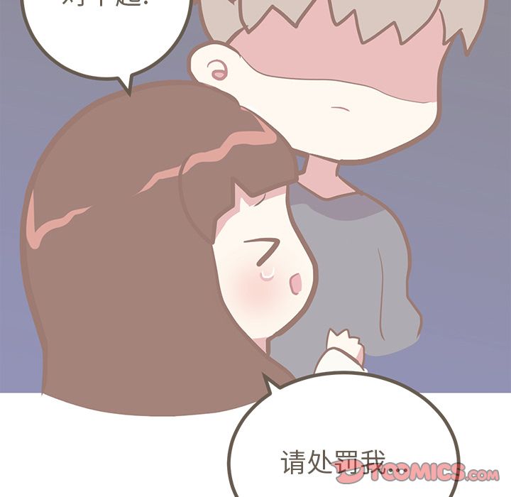 [韩国漫画] 说出你的愿望 调教,巨乳大奶#[50P]-19