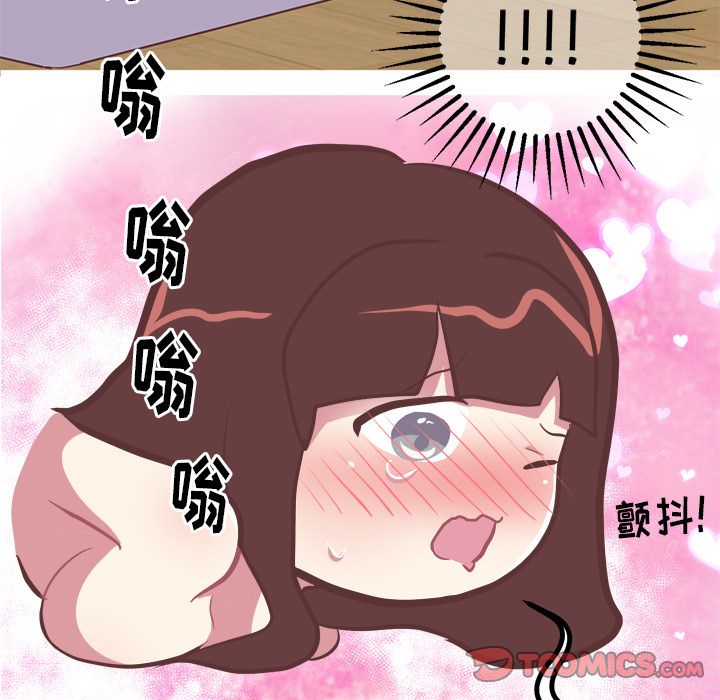 [韩国漫画] 说出你的愿望 调教,巨乳大奶#[50P]-27
