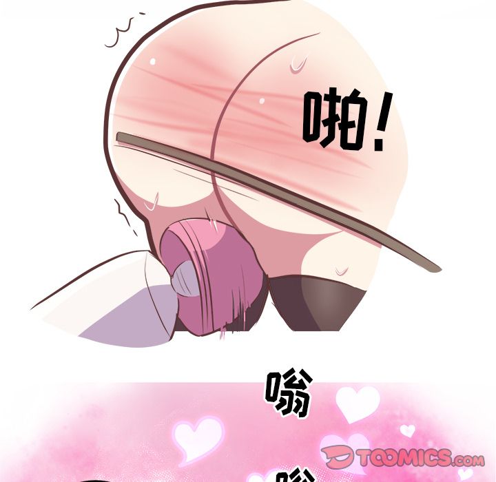 [韩国漫画] 说出你的愿望 调教,巨乳大奶#[50P]-33