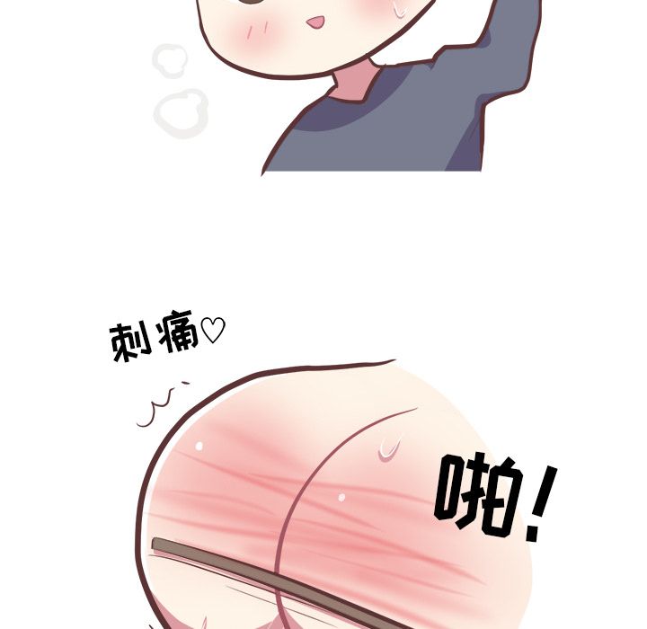 [韩国漫画] 说出你的愿望 调教,巨乳大奶#[50P]-36