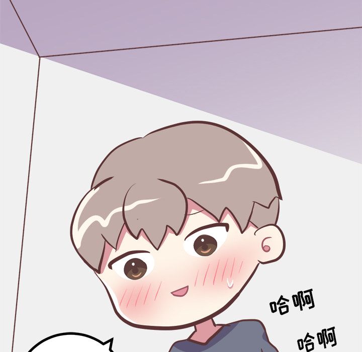 [韩国漫画] 说出你的愿望 调教,巨乳大奶#[50P]-42
