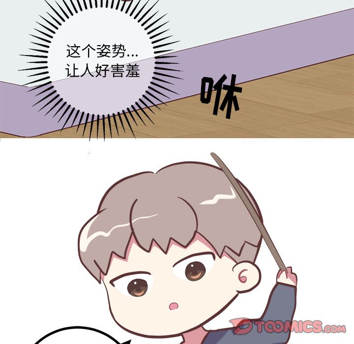 [韩国漫画] 说出你的愿望 调教,巨乳大奶#[50P]-5